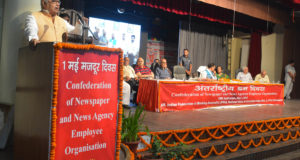 मजदूर दिवस पर पत्रकारों के लिए टोल टैक्स और न्यूज़ प्रिंट पर जीएसटी ख़त्म कराने का सरकार का आश्वासन