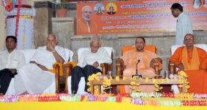 योग लोक कल्याण का माध्यम: मुख्यमंत्री योगी