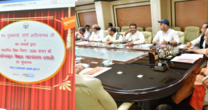 मुख्यमंत्री ने माध्यमिक शिक्षा विभाग की  आॅनलाइन शिक्षक स्थानान्तरण प्रणाली का शुभारम्भ किया