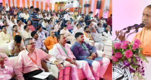 ग्राम प्रधान समाज की वह कड़ी हैं, जो अपने ग्राम की  दशा व दिशा दोनों ही परिवर्तित कर सकते हैं: मुख्यमंत्री योगी