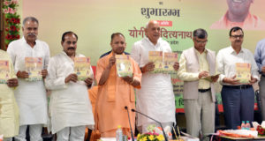 मुख्यमंत्री ने ‘द मिलियन फार्मर्स स्कूल 2.0  (किसान पाठशाला)’ का शुभारम्भ किया