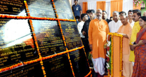 मुख्यमंत्री ने जनपद हरदोई में 3409.97 लाख रु0 की 21 विकास योजनाओं का लोकार्पण एवं  2011.62 लाख रु0 की 06 योजनाओं का शिलान्यास किया