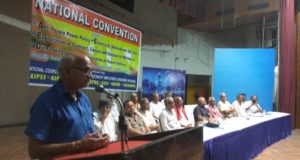 इलेक्ट्रिसिटी बिल एवं निजीकरण के विरोध में 25 लाख बिजली कर्मचारी और इंजीनियर  07 दिसम्बर को राष्ट्रव्यापी हड़ताल करेंगे