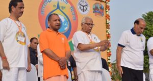 योगदिवस पर राजनाथ, राज्यपाल, व सीएम योगी बदले बदले  नजर आये