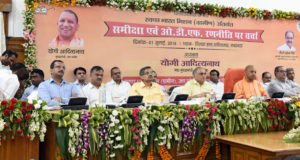 2 अक्टूबर, 2018 तक राज्य को ओ0डी0एफ0 करने का लक्ष्य निर्धारित: मुख्यमंत्री योगी