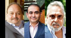 भगोड़े आर्थिक अपराधियों की जब्त होगी संपत्ति, संसद से विधेयक को मिली मंजूरी