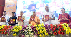 राज्य सरकार का लक्ष्य है कि प्रदेश के व्यापारियों  को पारदर्शी एवं प्रभावी कर व्यवस्था मिले—मुख्यमंत्री योगी
