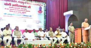 गोरखपुर में मुख्यमंत्री योगी ने कहा कि प्रत्येक नागरिक को बेहतर स्वास्थ्य  सुविधाएं उपलब्ध कराना हमारा दायित्व है
