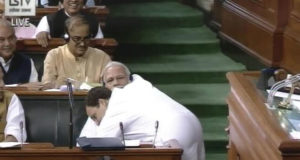 …जब सदन में पीएम मोदी से गले मिल राहुल गांधी ने दी ‘जादू की झप्पी’