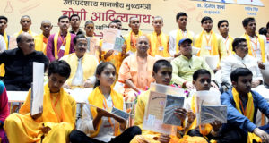 मुख्यमंत्री ने प्रथमा, पूर्व मध्यमा एवं उच्चतर मध्यमा की  वर्ष 2018 परीक्षा के मेधावी छात्र-छात्राओं को सम्मानित किया
