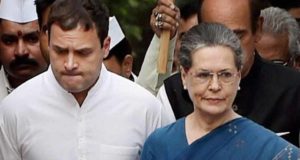 नेशनल हेराल्ड मामले में हाईकोर्ट ने सोनिया और राहुल गांधी की याचिकाएं खारिज कीं