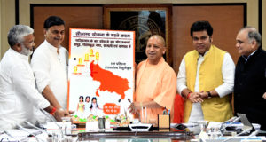 पूरे प्रदेश में स्मार्ट मीटर  लगाये जाएंगे, जिससे बिजली चोरी शत-प्रतिशत रोकी जा सके—-केन्द्रीय राज्यमंत्री R K  सिंह