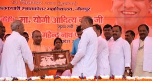 जौनपुर मेंअनुदानित महाविद्यालयों के स्ववित्तपोषित अनुमोदित शिक्षको के विनियमितिकरण के लिए फुपुक्टा/पूटा द्वारा सौंपा गया मुख्यमंत्री  को  ज्ञापन