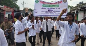 फार्मेसी छात्रों ने निकाली स्वास्थ्य जागरूकता रैली