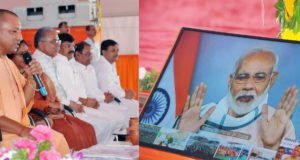 प्रधानमंत्री ने वीडियो काॅन्फ्रेंसिंग के माध्यम से फतेहपुर में ‘स्वच्छता ही सेवा अभियान-2018’ का शुभारम्भ किया
