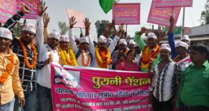 पुरानी पेंशन बहाली मंच, का दावा, अवरोध न पैदा किया तो शान्तिपूर्ण और महारैली की तरह रहेगी तीन दिन की बंदी