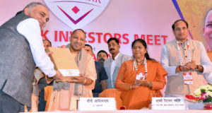 रेल पार्क में निवेश हेतु अब तक 2300 करोड़ रुपये के निवेश प्रस्ताव प्राप्त हुए हैं—-मुख्यमंत्री