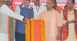 केन्द्रीय सड़क परिवहन एवं राजमार्ग मंत्री एवं  मुख्यमंत्री  ने  जनपद बस्ती में 1,015 करोड़ रु0 की परियोजनाओं का शिलान्यास किया