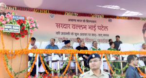 सरदार पटेल की दृढ़ इच्छाशक्ति तथा प्रखर राष्ट्रभक्ति से ही भारत की वर्तमान राजनीतिक एकता सम्भव हुई—-राज्यपाल