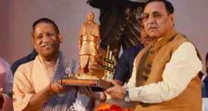 सीएम योगी ने कहा कि गुजरात में बन रहे ‘स्टेचू ऑफ यूनिटी’ पर्यटन का नया केंद्र बनेगा