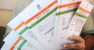 UIDAI ने टेलीकॉम कंपनियों को दिया निर्देश, कहा, Aadhaar कार्ड के इस्तेमाल पर जल्द लगाएं रोक
