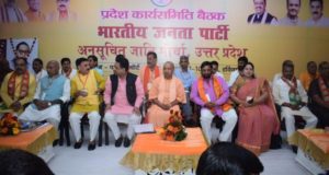 सीएम योगी ने साधा निशाना, कहा- पिछली सरकारों ने दलितों का हक नहीं दिया