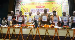 राज्य कर्मचारियों के लिए डाकिए की भूमिका निभाऊगा: न्याय मंत्री बृजेश पाठक