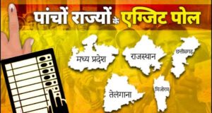 BJP के 2 राज्यों पर ‘संकट’, 1 राज्य जा सकता है CONG के पास