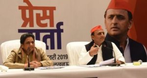 लोकसभा की  इन सीटों पर है सपा और बसपा की दावेदारी