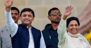 मायावती और अखिलेश की साझा प्रेस कॉन्फ्रेंस कल,  कर सकते हैं  गठबंधन की घोषणा