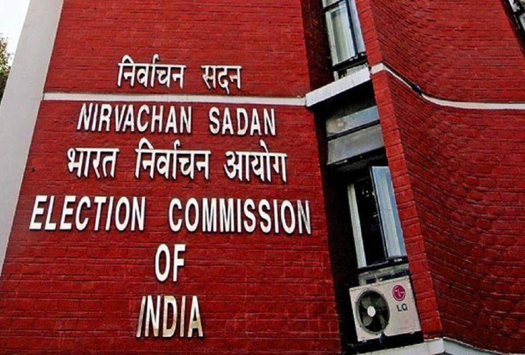 election-commission-of-india_1538809375