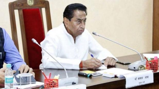 kamalnath_1546366506_618x347