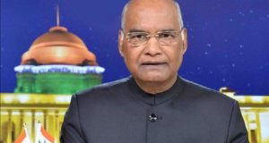 गणतंत्र दिवस की पूर्वसंध्या पर राष्ट्रपति का देश के नाम संबोधन