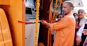 मोबाइल बैंकिंग सेवा को बढ़ावा देकर ही किसानों,  गरीबों व आमजन के जीवन में खुशहाली लायी जा सकती है—- मुख्यमंत्री योगी