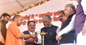 मुख्यमंत्री ने हरदोई में राजकीय मेडिकल काॅलेज की आधारशिला रखी, 322 करोड़ रु0 की  128 परियोजनाओं का शिलान्यास व लोकार्पण सम्पन्न