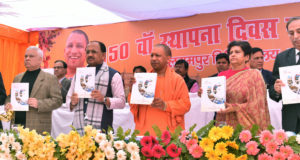 चिकित्सक का रोगी के साथ सहानुभूतिपूर्ण एवं संवेदनशील व्यवहार उसके शीघ्र उपचार में सहायक—- मुख्यमंत्री योगी