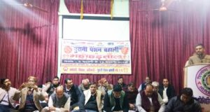 पुरानी पेंशन के लिए महा हड़ताल की उल्टी गिनती शुरू, 5 फरवरी को राजधानी में मोटरसाइकिल रैली