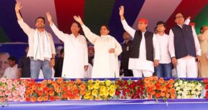 महागठबंधन की महारैली में बोलीं मायावती,  कांग्रेस और बीजेपी के भ्रष्टाचार से रक्षा सौदे तक अछूते नहीं