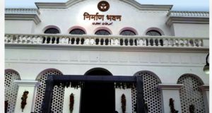 लोक निर्माण विभाग में अब कम दरें डालने वाले ठेकदारों की खैर नही एक कमेटी से जाॅच के बाद ही होगें  भुगतान