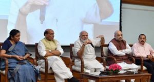 बीजेपी की संसदीय दल कार्यकारिणी का गठन ,रक्षा मंत्री राजनाथ सिंह  लोकसभा में पार्टी के उपनेता