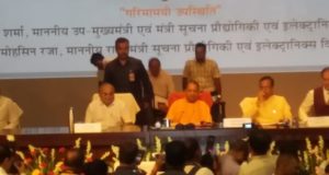 सीएम योगी  ने की मुख्यमंत्री हेल्पलाईन की शुरुआत, एक फोन पर होगा जनता का काम