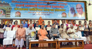 शिक्षित व्यक्ति ही सभ्य समाज का निर्माण कर सकता है—-मुख्यमंत्री योगी