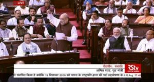 मोदी सरकार की बड़ी जीत: जम्मू-कश्मीर पुनर्गठन बिल RS में पास, पक्ष में 125 और विरोध में 61 वोट पड़े