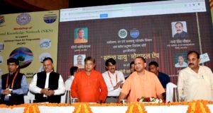 वायु प्रदूषण आज एक वैश्विक समस्या बन गई है: मुख्यमंत्री योगी