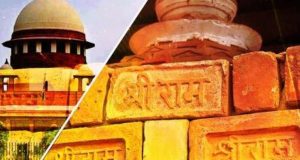 अयोध्या में मंदिर के लिए ट्रस्ट बनाने का काम शुरू, अधिकारियों की टीम का गठन