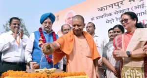 मुख्यमंत्री योगी एवं केन्द्रीय शहरी कार्य राज्यमंत्री हरदीप सिंह पुरी  ने कानपुर मेट्रो रेल परियोजना के निर्माण कार्य का शुभारम्भ किया