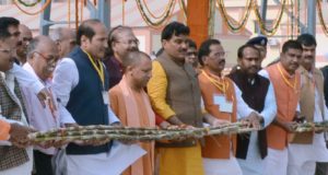 मुख्यमंत्री ने  बस्ती में अत्याधुनिक  नई चीनी मिल तथा 27 मेगावाट को-जनरेशन प्लाण्ट का लोकार्पण किया