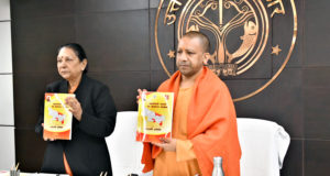 ‘स्कूल चलो अभियान’ के तहत प्रवेश दिये जाने  के लिए सत्र से पहले ही सर्वे कर लिया जाए: राज्यपाल