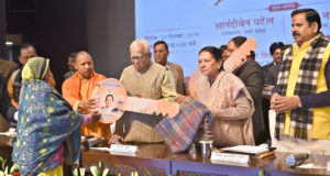 आवास बनाना हर व्यक्ति का सपना, प्रधानमंत्री और मुख्यमंत्री गरीब  आवासविहीन लोगों के आवास बनाने के सपने को साकार कर रहे हैं: राज्यपाल