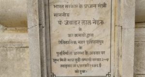बहाल होगा हस्तिनापुर का गौरव ,मामला मुख्यमंत्री योगी आदित्यनाथ के कार्यालय में, किसी दिन हो सकता है इस दिशा में सकारात्मक आदेश और एलान